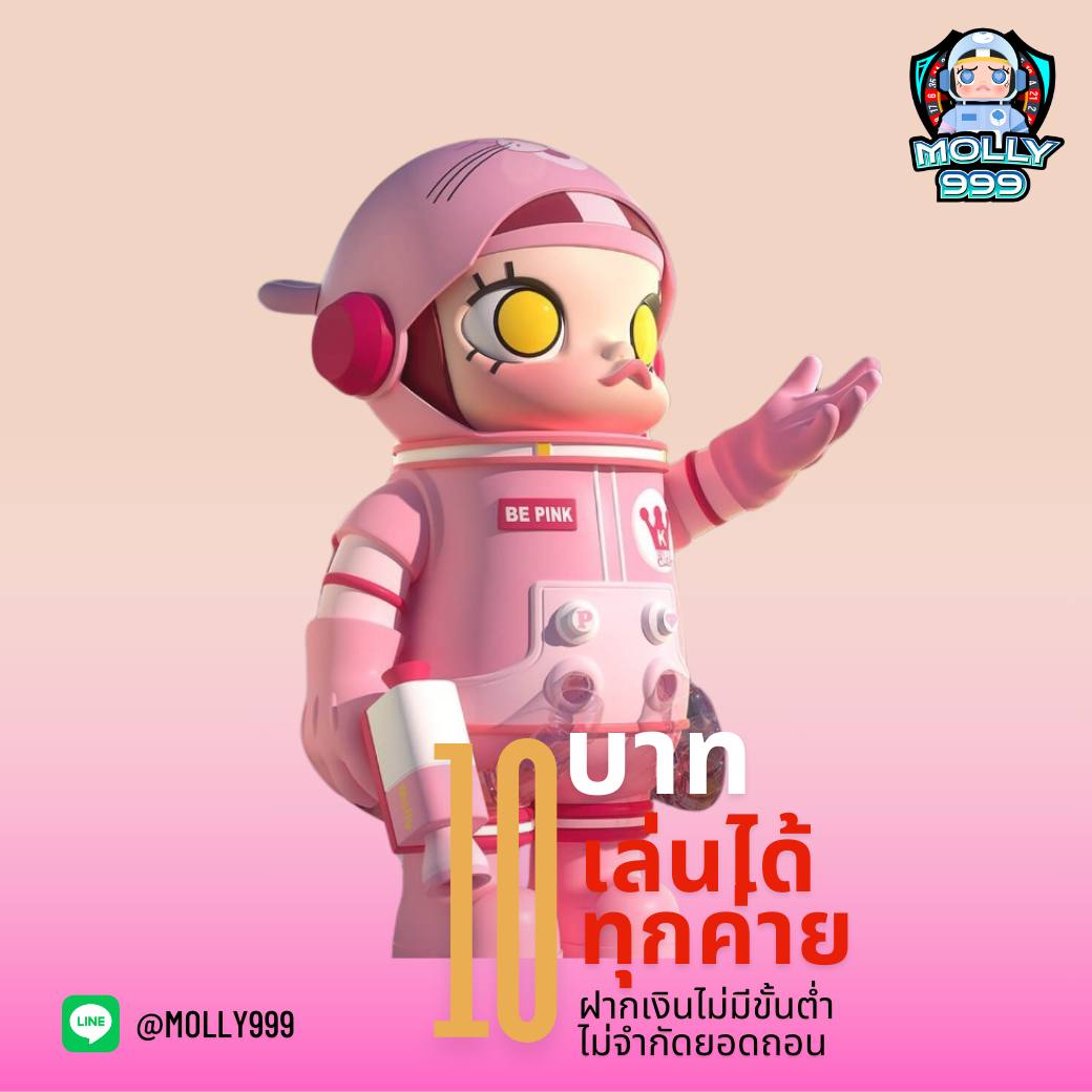 MCM999 แข่งขันจริง สนุกจริง! ท้าให้ลองเกมพนันแข่งวัว